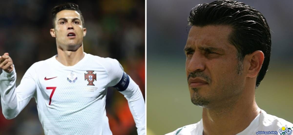 رونالدو رونالدو