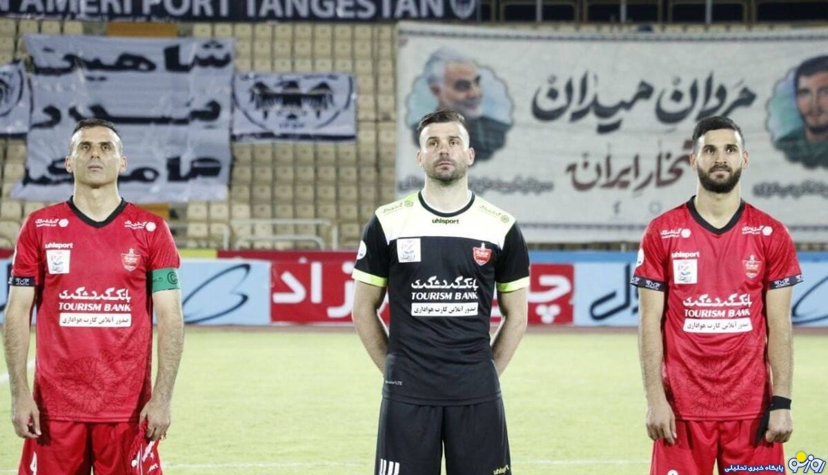 رادوشویچ رادوشویچ