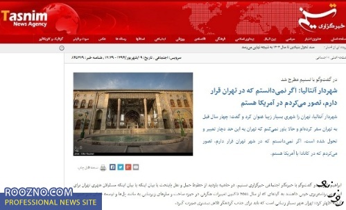 تحریف آشکار برای تبلیغ پایتخت از قول شهردار قلابی آنتالیا