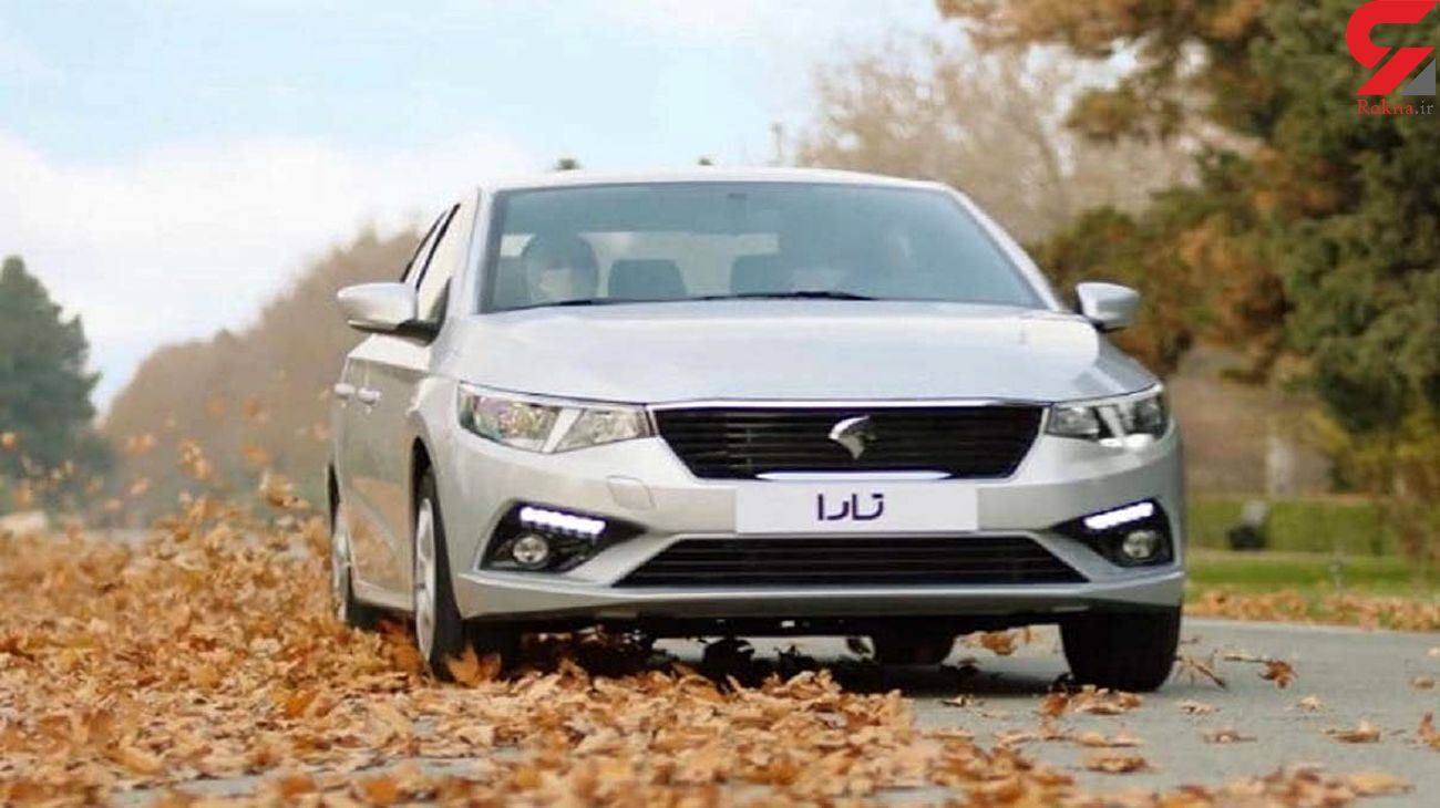 برندگان قرعه کشی تارا اعلام شدند برندگان قرعه کشی تارا اعلام شدند