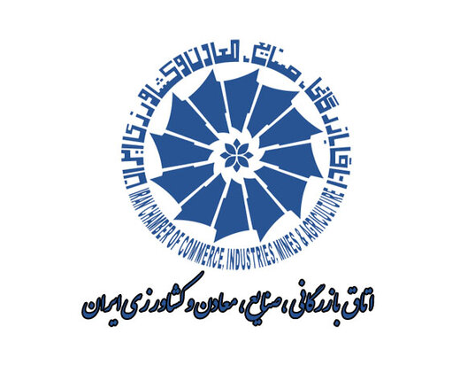 تدارک تسویه حساب سنگین با منتقدی که «حرف گنده تر از دهنش زده » / قالیباف: تحقیق و تفحص از اتاق ایران به صحن می آید تدارک تسویه حساب سنگین با منتقدی که «حرف گنده تر از دهنش زده » / قالیباف: تحقیق و تفحص از اتاق ایران به صحن می آید