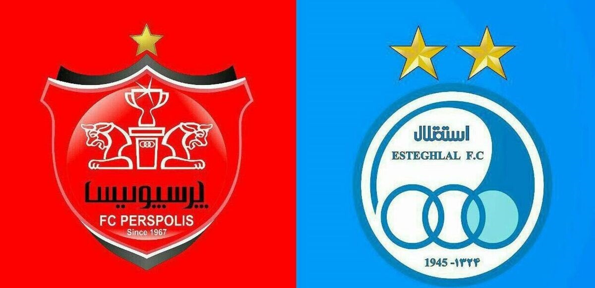 هشدار مهم به به وزیر اقتصاد درباره واگذاری سهام استقلال و پرسپولیس هشدار مهم به به وزیر اقتصاد درباره واگذاری سهام استقلال و پرسپولیس