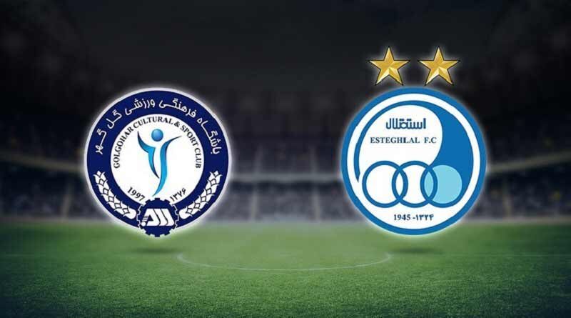 خبری مهم درباره درخواست اعاده دادرسی گل گهر