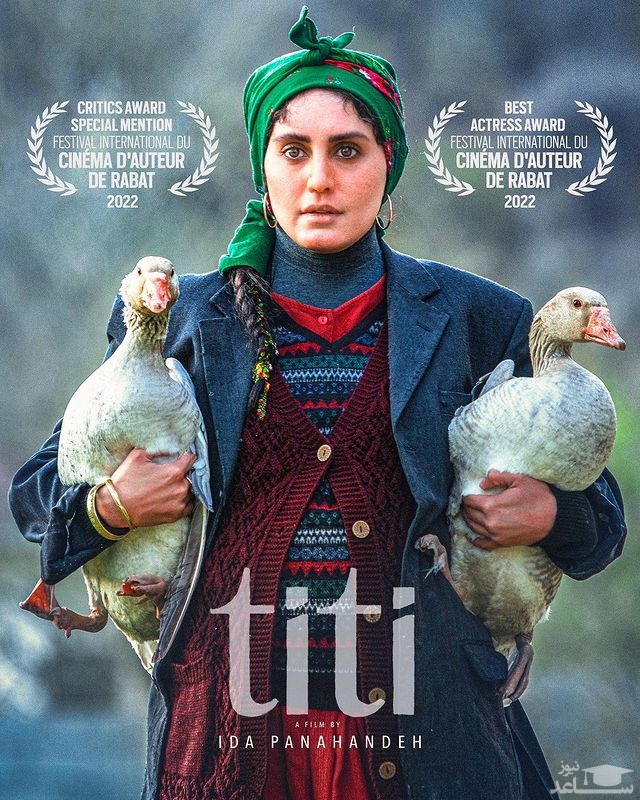 عکس اردک فروشی الناز شاکردوست تیتر همه مجله ها! عکس اردک فروشی الناز شاکردوست تیتر همه مجله ها!