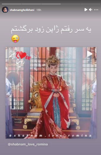 شبنم قلی خانی