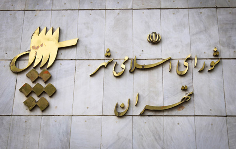 انتخابات شورای شهر با ۴ لیست / انشعاب اصولگرایان زیر پرچم وحدت و ائتلاف انتخابات شورای شهر با ۴ لیست / انشعاب اصولگرایان زیر پرچم وحدت و ائتلاف