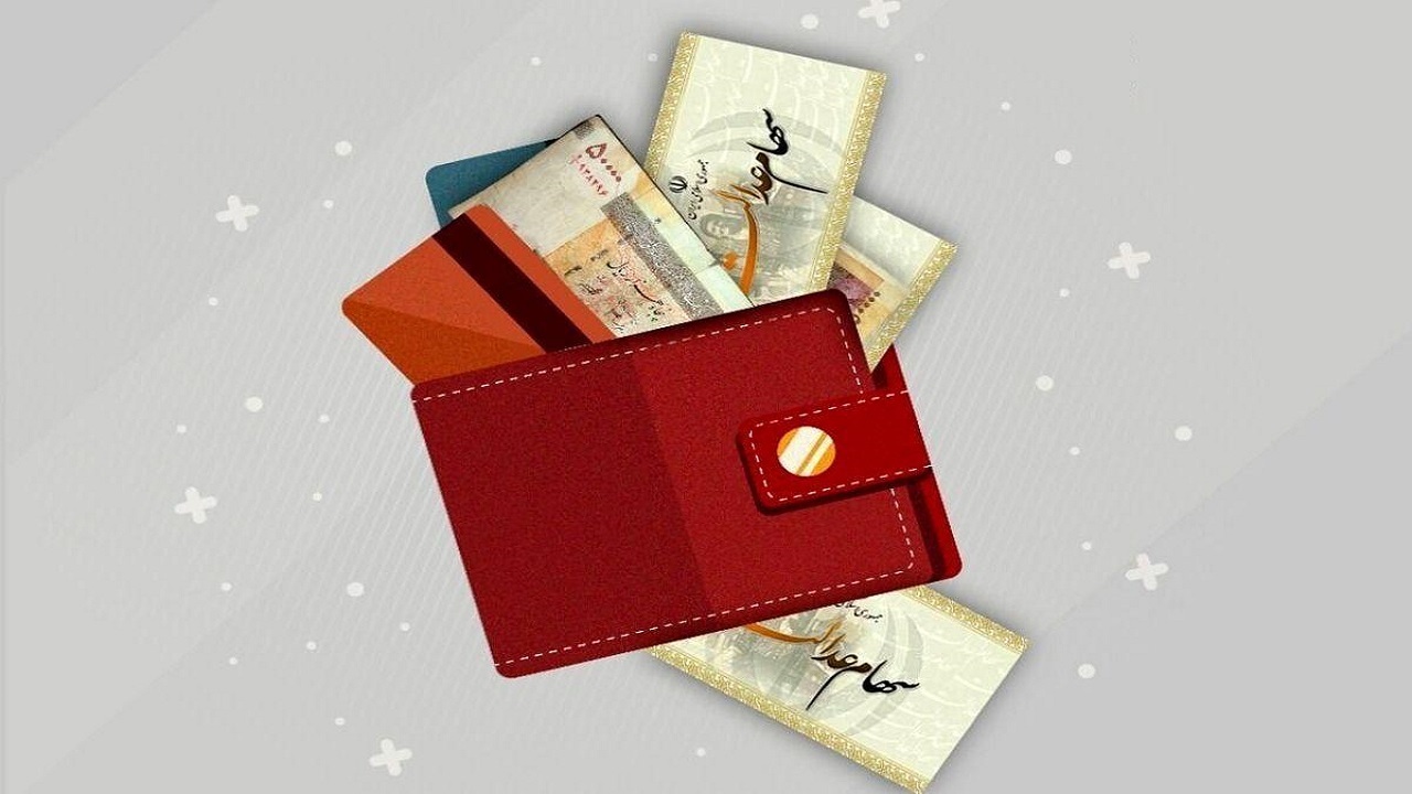 سود واریز نشده سهام عدالت محفوظ است سود واریز نشده سهام عدالت محفوظ است