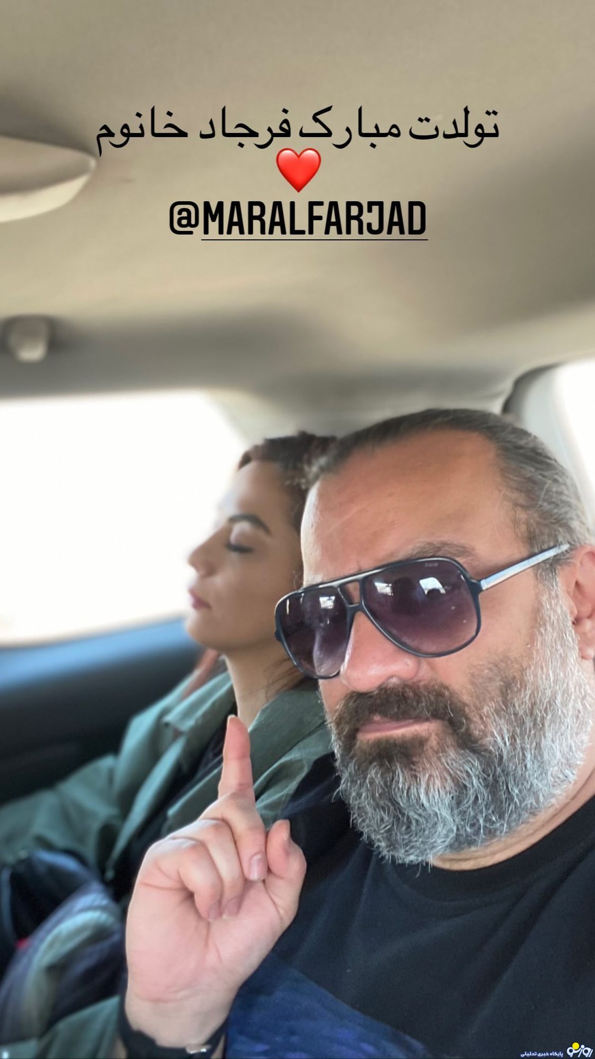 عکس مارال فرجاد قبل ازدواج با شوهر مطلقه شقایق دهقان عکس مارال فرجاد قبل ازدواج با شوهر مطلقه شقایق دهقان