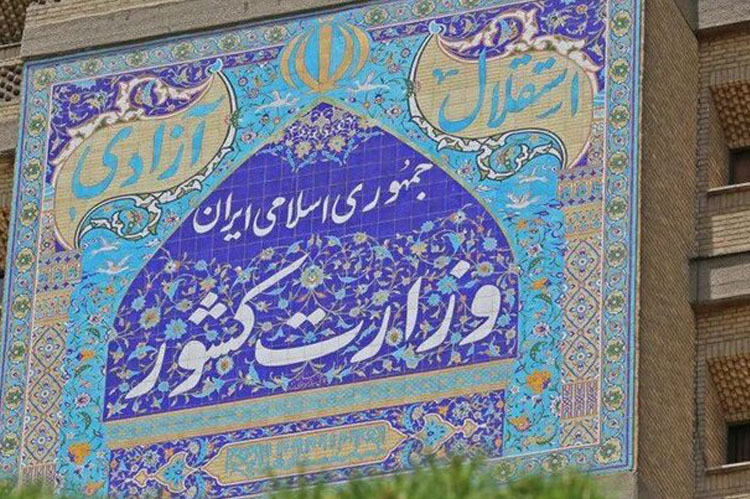 ستادهای انتخاباتی پربرکت!/ استانداران دولت رئیسی چگونه انتخاب شدند؟