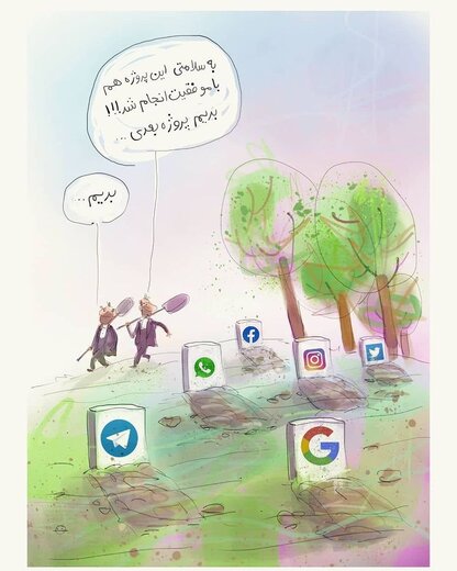 فضای مجازی فضای مجازی