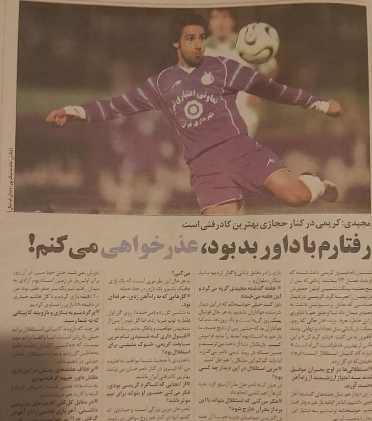 جدل علیرضا فغانی و فرهاد مجیدی سری دراز دارد جدل علیرضا فغانی و فرهاد مجیدی سری دراز دارد