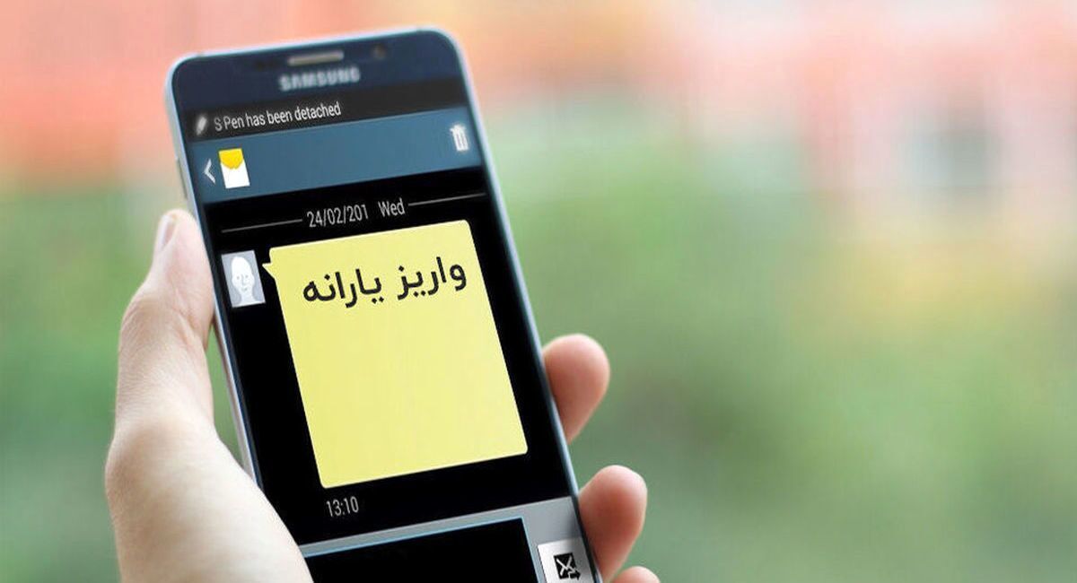 یارانه نقدی برای سال ۱۴۰۲ ثابت ماند یارانه نقدی برای سال ۱۴۰۲ ثابت ماند