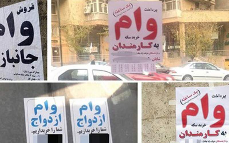 ایرانیان در ۵ سال گذشته فقیرتر شدهاند ایرانیان در ۵ سال گذشته فقیرتر شدهاند