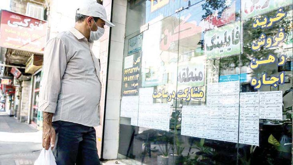 جنگل اجارهها جنگل اجارهها