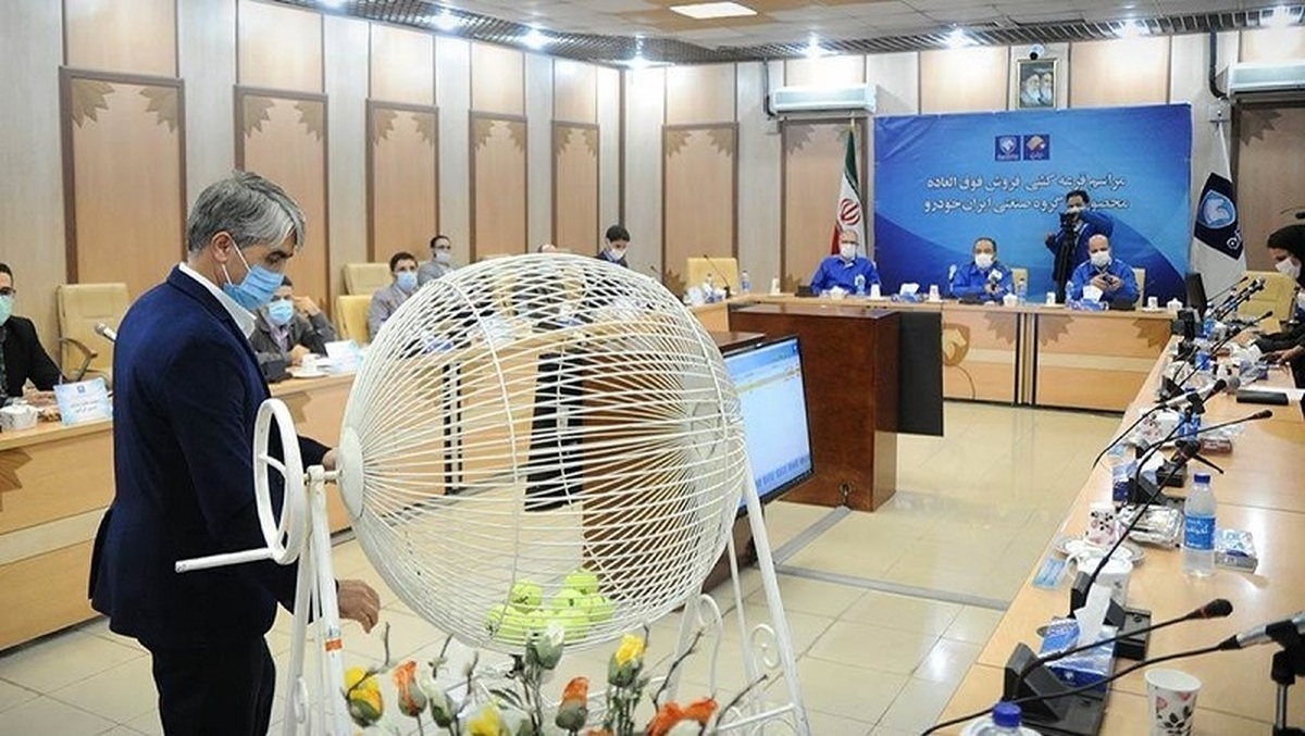 شانس برنده شدن در پیشفروش ایرانخودرو چقدر است؟ شانس برنده شدن در پیشفروش ایرانخودرو چقدر است؟
