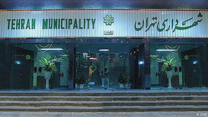 عقده گشایی علیه ۴۰۰ نیروی قراردادی شهرداری تهران عقده گشایی علیه ۴۰۰ نیروی قراردادی شهرداری تهران