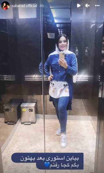 استایل سر تا پا جین صبا راد + عکس استایل سر تا پا جین صبا راد + عکس