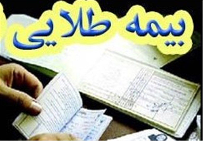 آموزش و پرورش: بیمه طلایی فرهنگیان احیا شد آموزش و پرورش: بیمه طلایی فرهنگیان احیا شد