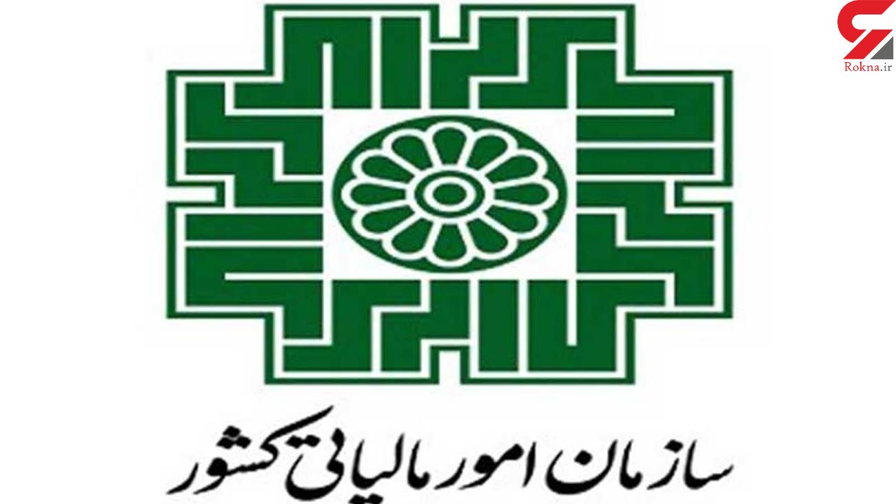 خبر مهم سازمان امور مالیاتی درباره اخذ مالیات از سود سپردههای بانکی خبر مهم سازمان امور مالیاتی درباره اخذ مالیات از سود سپردههای بانکی