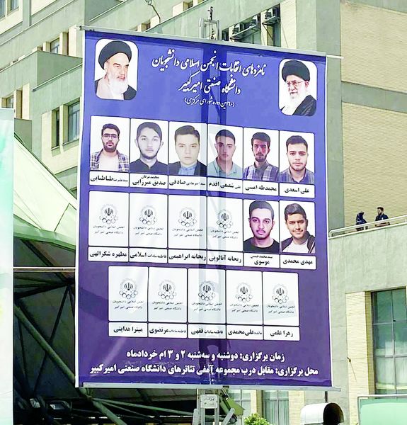 استتار شبهطالبانی زنان در عرصه عمومی استتار شبهطالبانی زنان در عرصه عمومی