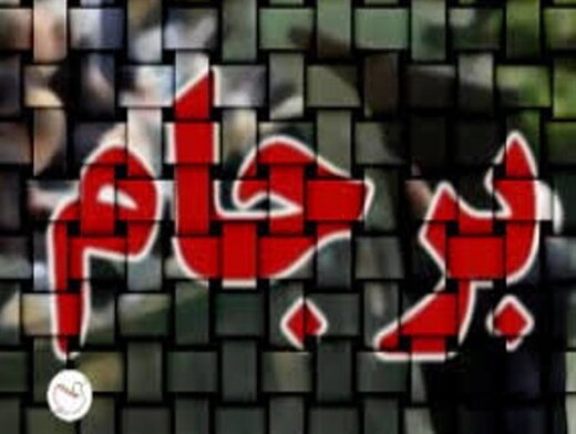 بنجل فروشهای کالاهای چینی کاسبان تحریم و مخالف احیای برجام هستند بنجل فروشهای کالاهای چینی کاسبان تحریم و مخالف احیای برجام هستند