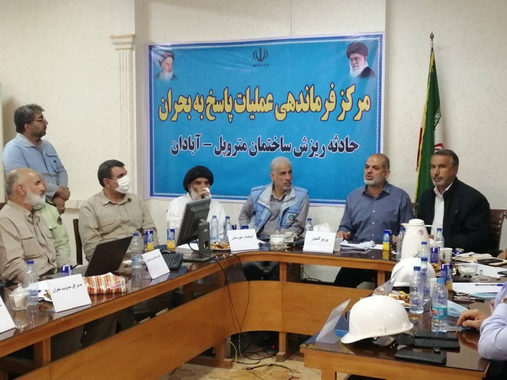 بازداشت ۱۱ متهم در خصوص حادثه متروپل بازداشت ۱۱ متهم در خصوص حادثه متروپل