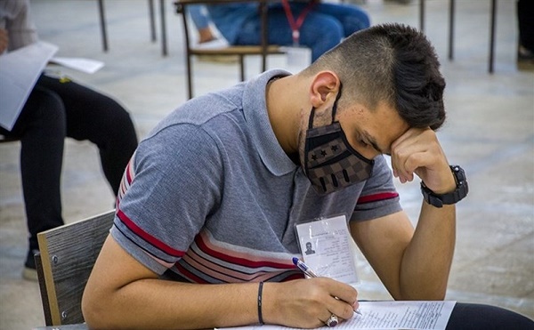 جزئیات کنکور سراسری ۱۴۰۱ جزئیات کنکور سراسری ۱۴۰۱