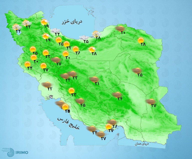 وضعیت آب و هوا، امروز ۱۳ تیر ۱۴۰۱ / خیزش گردوخاک و کاهش کیفیت هوا در نقاط مختلف کشور وضعیت آب و هوا، امروز ۱۳ تیر ۱۴۰۱ / خیزش گردوخاک و کاهش کیفیت هوا در نقاط مختلف کشور