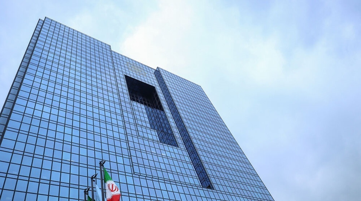 «طرح اصلاح قانون بانک مرکزی» با هماهنگی دولت نهایی شد «طرح اصلاح قانون بانک مرکزی» با هماهنگی دولت نهایی شد