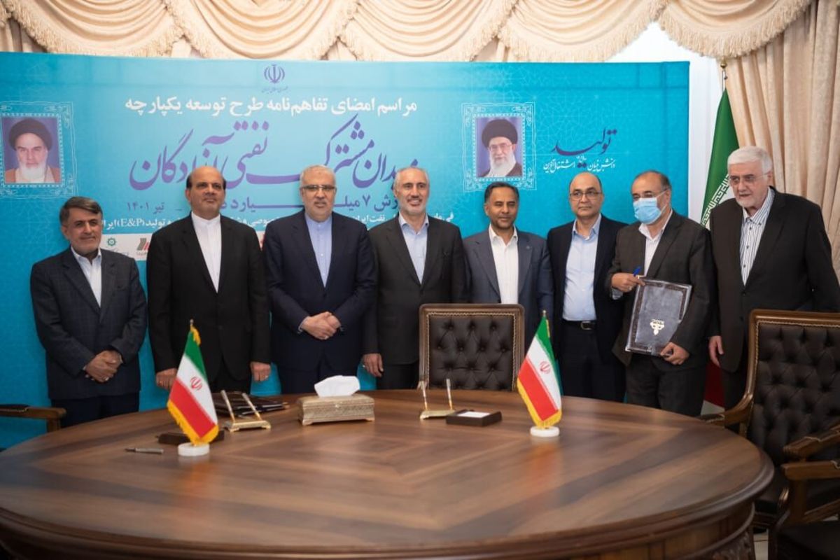 ماجرای یک پروژه عظیم نفتی؛ چرا تفاهمنامه آزادگان ۲.۲ میلیارد دلار گرانتر بسته شد؟ پیمانکار، کارفرما و ناظر چه کسانی هستند؟ ماجرای یک پروژه عظیم نفتی؛ چرا تفاهمنامه آزادگان ۲.۲ میلیارد دلار گرانتر بسته شد؟ پیمانکار، کارفرما و ناظر چه کسانی هستند؟