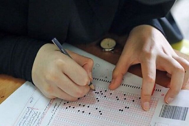 خبر فوری برای داوطلبان کنکور ۱۴۰۱ خبر فوری برای داوطلبان کنکور ۱۴۰۱