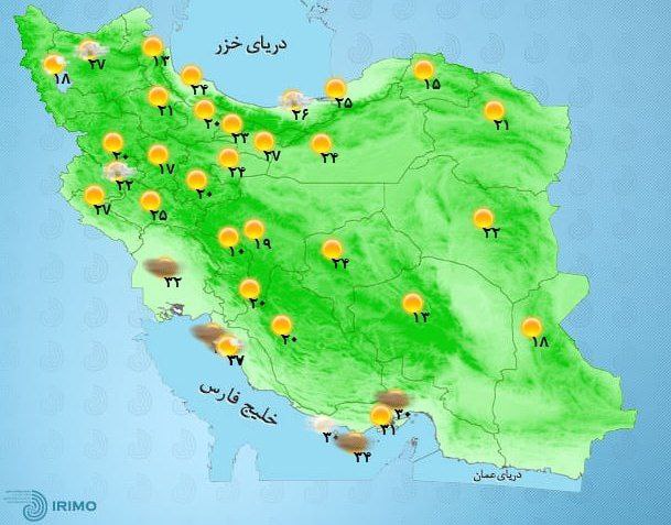 وضعیت آب و هوا، امروز ۲۶ مرداد ۱۴۰۱ / تداوم رگبار و رعد و برق در جنوب / شرق و مرکز کشور همچنان درگیر گرد و خاک وضعیت آب و هوا، امروز ۲۶ مرداد ۱۴۰۱ / تداوم رگبار و رعد و برق در جنوب / شرق و مرکز کشور همچنان درگیر گرد و خاک