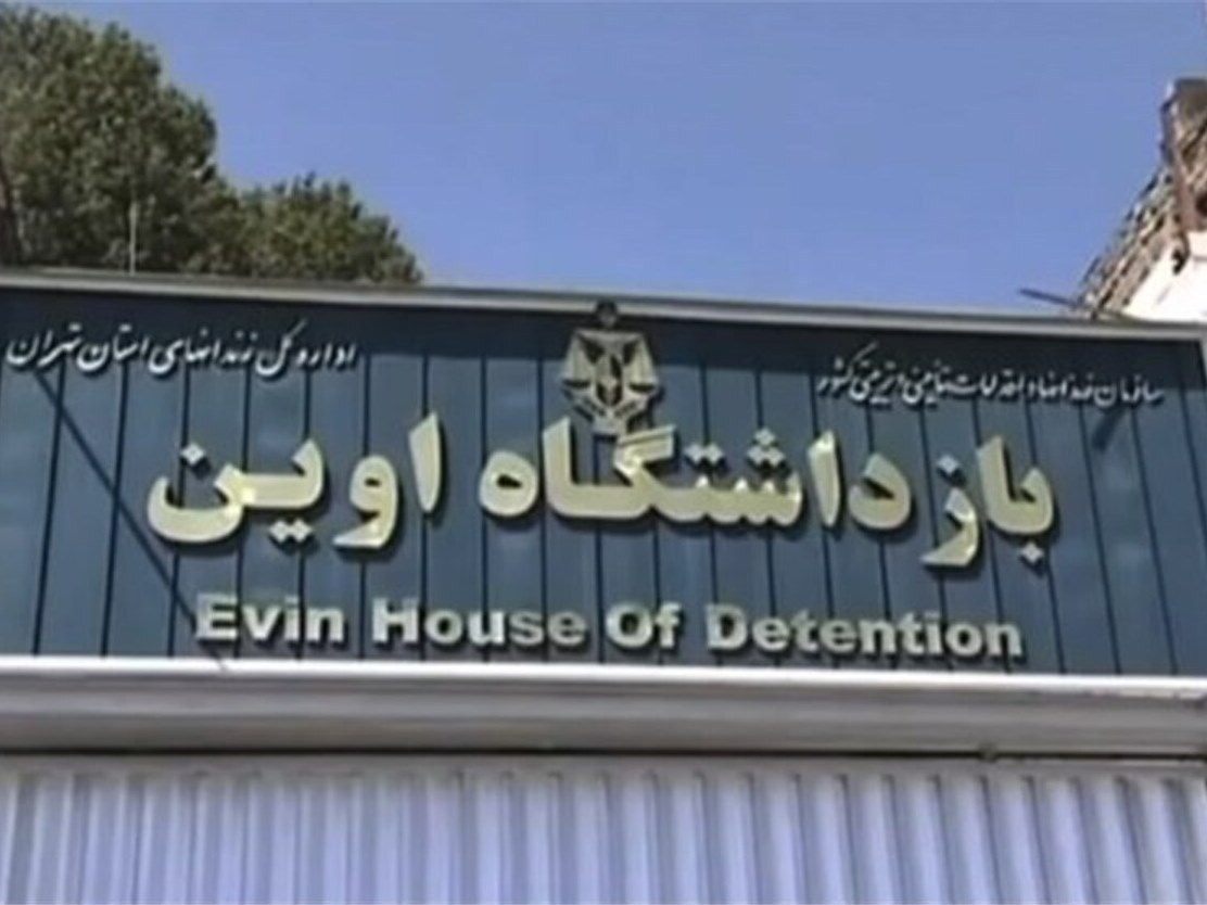 قوه قضاییه: در آتش سوزی زندان اوین ۴ نفر فوت کردند، ۶۱ تن مجروح شدند / فوتیها جزء محکومین ناشی از سرقت بودند / ۱۰ نفر بستری هستند؛ حال ۴ نفر وخیم است قوه قضاییه: در آتش سوزی زندان اوین ۴ نفر فوت کردند، ۶۱ تن مجروح شدند / فوتیها جزء محکومین ناشی از سرقت بودند / ۱۰ نفر بستری هستند؛ حال ۴ نفر وخیم است