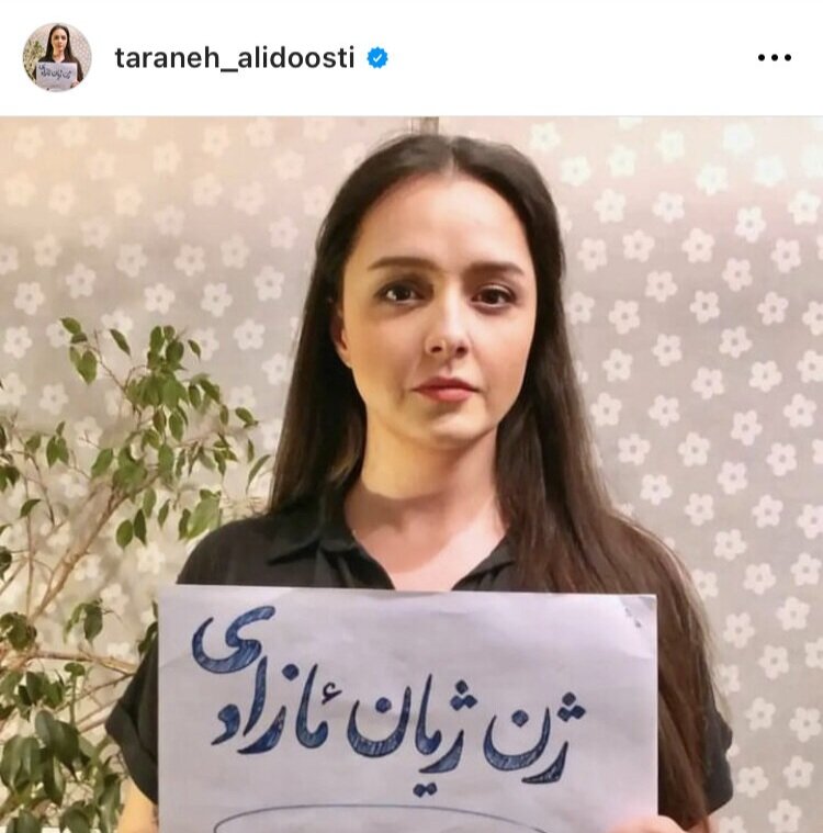 ترانه علیدوستی هم کشف حجاب کرد/عکس