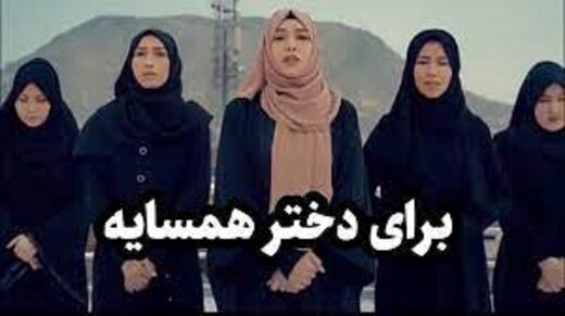 کپی از شروین حاجی‌پور و چند نکته «برای دختران همسایه»/ دختران همسایه می‌توانند آواز بخوانند ما نه!