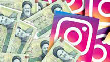 ۸۰۰ هزار نفر در اینستاگرام درآمد داشتند یا ۱۱ میلیون نفر؟ ۸۰۰ هزار نفر در اینستاگرام درآمد داشتند یا ۱۱ میلیون نفر؟