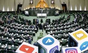 فضای مجازی زیر فشار مضاعف