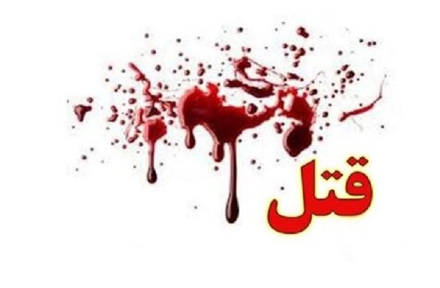 قتل مسلحانه امام جماعت روستای کوران شهرستان مهرستان قتل مسلحانه امام جماعت روستای کوران شهرستان مهرستان