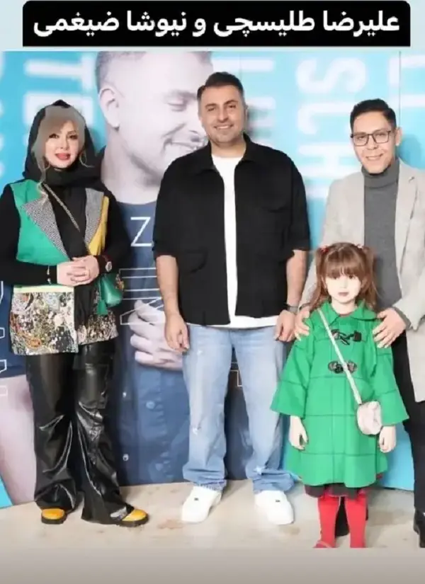 تیپ چرمی نیوشا ضیغمی در کنسرت طلیسچی +عکس تیپ چرمی نیوشا ضیغمی در کنسرت طلیسچی +عکس