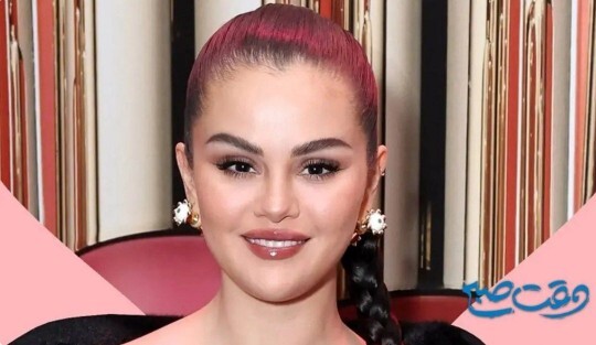 سلنا گومز نیمه گمشده خود را پیدا کرد/عکس سلنا گومز نیمه گمشده خود را پیدا کرد/عکس