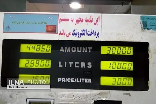 کاهش سهمیه آزاد سوخت گامی در مسیر سه نرخی شدن بنزین؟ کاهش سهمیه آزاد سوخت گامی در مسیر سه نرخی شدن بنزین؟