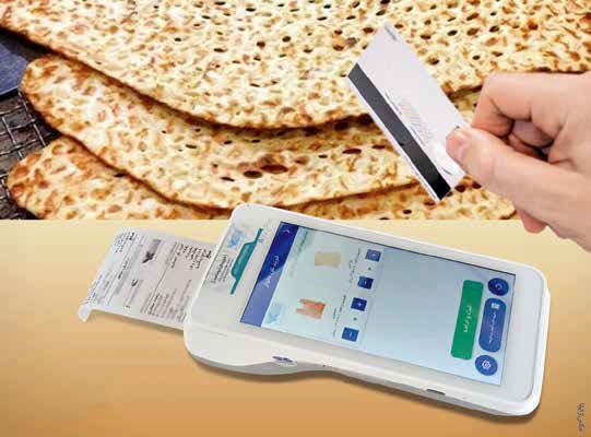 تبعات شوک قیمتی به نان، دامنگیر فقرا و حتی دولت میشود تبعات شوک قیمتی به نان، دامنگیر فقرا و حتی دولت میشود