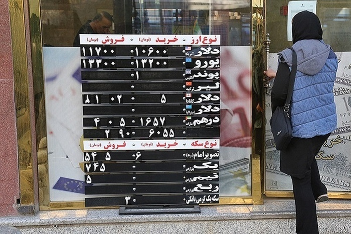 نرخ دلار، سکه، طلا و یورو یکشنبه ۲۰ اسفند ۱۴۰۲؛ کاهش قیمت طلا و سکه نرخ دلار، سکه، طلا و یورو یکشنبه ۲۰ اسفند ۱۴۰۲؛ کاهش قیمت طلا و سکه