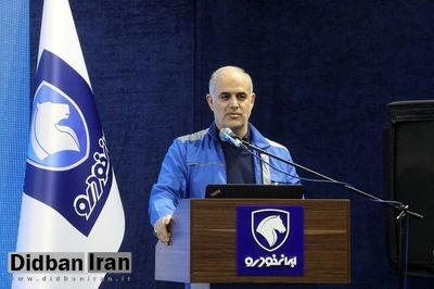 مدیرعامل ایران خودرو برکنار میشود؟ مدیرعامل ایران خودرو برکنار میشود؟