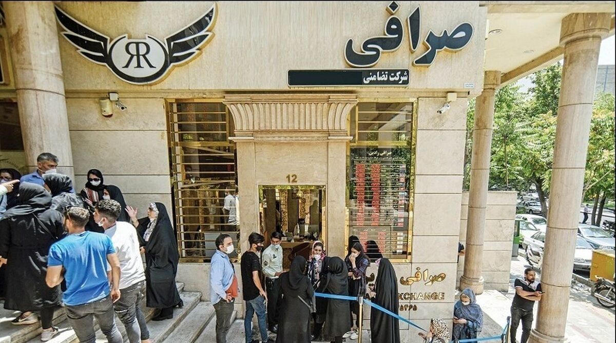 نرخ دلار، سکه، طلا و یورو شنبه پنج اسفند ۱۴۰۲؛ حرکت خلاف جهت سکه و طلا نرخ دلار، سکه، طلا و یورو شنبه پنج اسفند ۱۴۰۲؛ حرکت خلاف جهت سکه و طلا