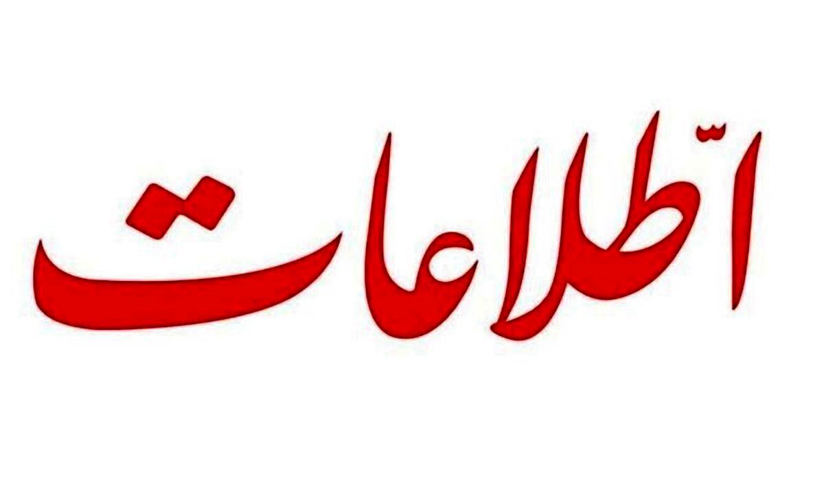 اطلاعات به دولت: وضعیت نان و مسکن مردم بهم ریخته شده /نارضایتی ها گسترده و خطرناک شده است اطلاعات به دولت: وضعیت نان و مسکن مردم بهم ریخته شده /نارضایتی ها گسترده و خطرناک شده است