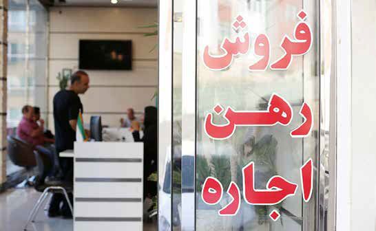 آدرس غلط دولت به بازار مسکن آدرس غلط دولت به بازار مسکن