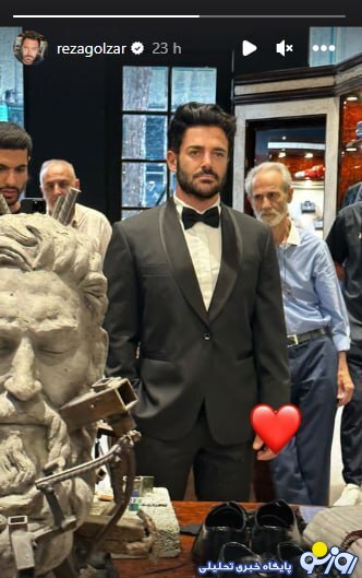 بالاخره محمدرضا گلزار ازدواج کرد/فیلم بالاخره محمدرضا گلزار ازدواج کرد/فیلم