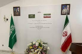 بازگشت به رياض