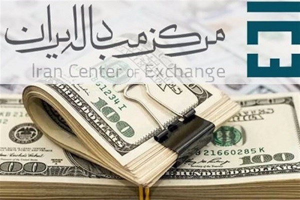آخرین قیمت دلار در مرکز مبادلات ارزی آخرین قیمت دلار در مرکز مبادلات ارزی